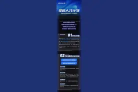 腾讯、DeepSeek 、群核等企业高薪抢夺AI人才：开工一周收上万份简历图片