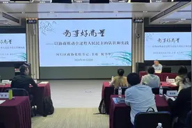 “大处着眼，小处着手”，TA们有了新体悟→图片