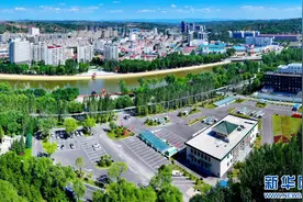 聚焦高质量发展｜红色沃土起“新”城——山西武乡高质量发展一线观察图片