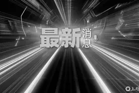 著名作家马瑞麟逝世，享年95岁图片