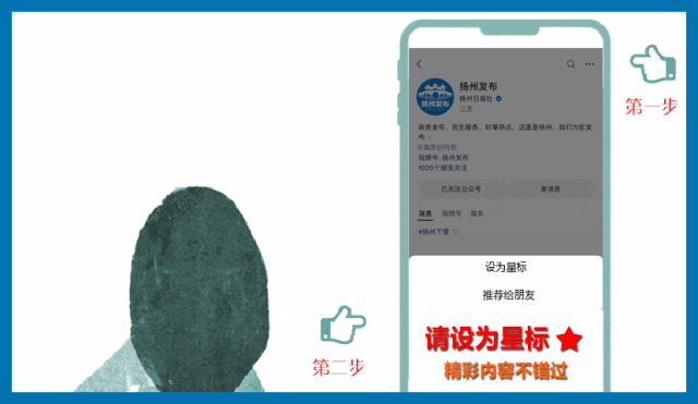 打卡地+1！扬州一景区，试运营