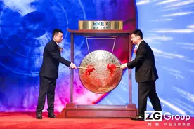 产业互联网平台企业找钢集团港交所主板上市图片