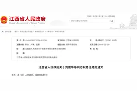 近期广电人事变动汇总！图片