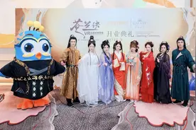 文旅新潮流！国风IP沉浸式项目首登澳门图片