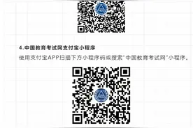 关于查询2023年下半年中小学教师资格考试（面试）结果、考试合格证明的通知图片