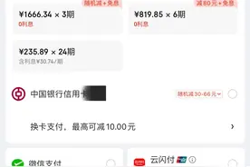 时隔13年！支付宝宣布！图片