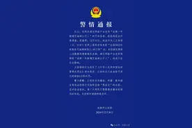 成都一年新增艾滋病11万人？谣言！图片