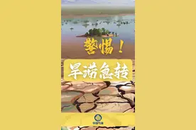 注意！雨带北抬警惕旱涝急转图片