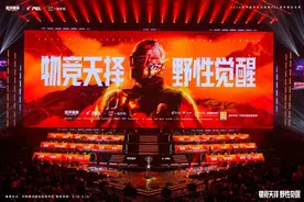 济南向世界递出了一张电竞城市名片图片