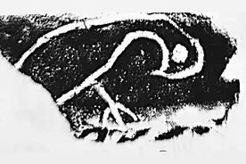 神话与历史：清华简《赤鹄》篇中的古史记忆图片