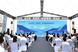 上合示范区“丝路电商”综合服务基地启用！首批11家企业签约进驻图片