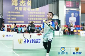 星耀未来青少年羽毛球公开赛春季赛揭幕战在湖南衡阳举行图片