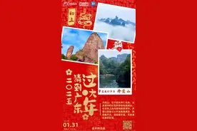 韶关丹霞山：山体奇特，赤红如霞 邂逅一个让世界以自己命名的地质地貌丨请到广东过大年图片