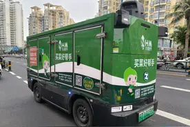 南国智库·观察丨“无人驾驶”智能配送车上岗 海南物流配送“最后一公里”加速变革图片
