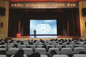 石狮居港乡贤蔡文胜 回母校开展主题讲座图片