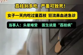 这种水果，过量食用易导致低血糖反应，4-11岁儿童更要小心！图片