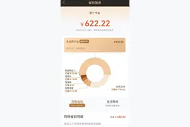 盒马变更会员权益未按规公示，有会员起诉后获赔6元运费，市监部门罚款6万图片