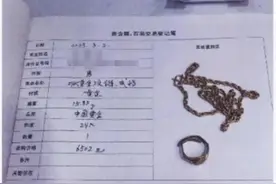 男子偷卖女朋友黄金、名牌包用作恋爱开销，法院判了图片