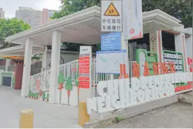 福永街道打造儿童友好街区 护航孩子上学路图片