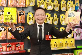 全国人大代表张学武：中国人均零食消费量只有美国的1/5，推动中式零食行业做大做强图片