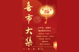 最高减200，优惠券60000张！郑州社保卡（市民卡）将发放新年优惠券图片