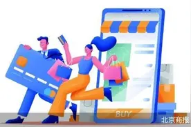 扩张电商金融 腾讯“分期”上线图片