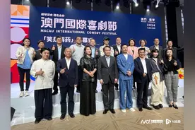 为了一副“解药”，沈腾、马丽、王祖蓝现身横琴图片