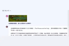 百度发布两款大模型，对标DeepSeek、聚焦多模态图片