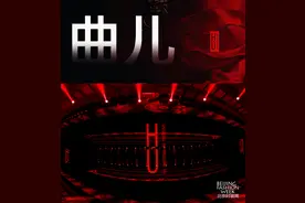 设计师胡社光唱响人生之「曲儿」，高定大秀SS2025北京时装周全球首演图片