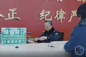 持有首批20年期二代身份证的重庆人 你的证件该换了图片