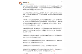 滴滴出行：网约车等服务已恢复图片