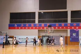 2024年博兴县冬季全民健身运动会暨博兴县第九届篮球俱乐部联赛圆满闭幕图片
