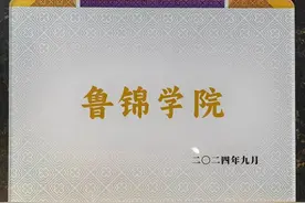 “非遗+国潮”！德州学院鲁锦学院揭牌图片