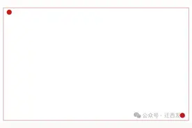 三连冠！县职教中心在2024年省大中小学生劳动技能竞赛中再获高中组第一名图片