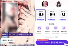 上观315|被AI“逼氪”？付费解锁AI伴侣、工友后，“隐形套路”多多图片