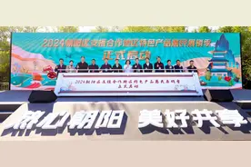 多地优质特产入京，“地铁+展销”打开消费帮扶新场景图片