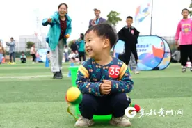 贵阳观山湖区社区运动会：大手拉小手一起“趣”运动图片