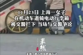 女子马路上驾驶电动行李箱被拦，竟当场与交警“理论”，该行李箱时速可高达13km/h。图片