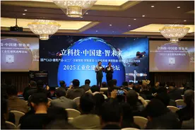 新质活动 | 2025工业化建筑高峰论坛圆满落幕，共探建筑产业新未来！图片