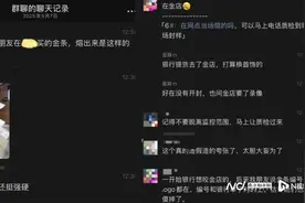 工行辟谣金条“掺假”，如意金条供应商来自山东、成都等图片