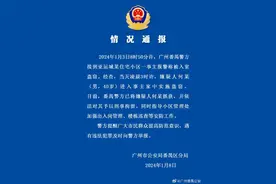 黑衣男凌晨逐户开门试锁 广州番禺警方通报图片