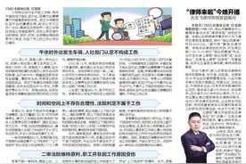 午休私自外出遇车祸，算工伤吗？ 法院：不算！时间和空间上不存在合理性图片