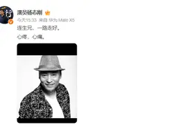 资深演员吴连生去世，杨志刚发文：心疼，心痛！两人曾合作《打狗棍》图片