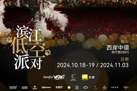 上海张园举办“中法匠艺游园会”，米兰国际家具展诠释意大利制造的设计叙事 | 一周有品指南图片