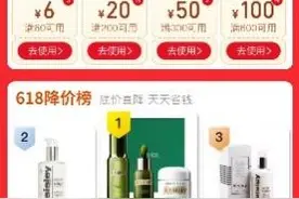 拼多多开启618 “荔枝自由”尽在百亿补贴图片