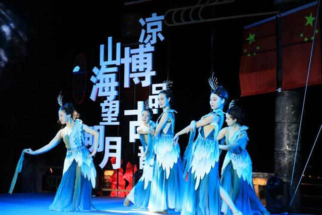 文化活动 | 凉博中秋晚会圆满落幕