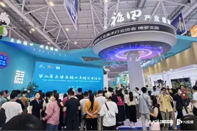分会场交易额超百亿！福田展区新品发布吸引2万人次打卡图片