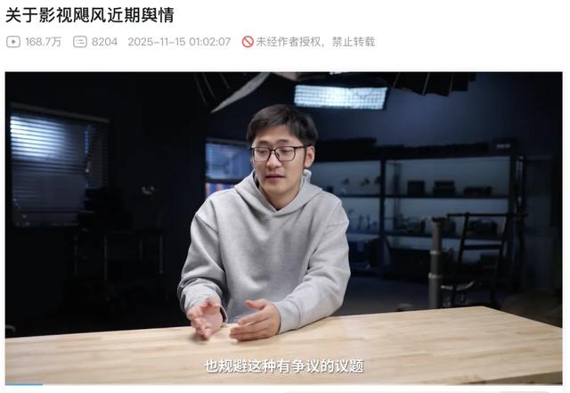 影视飓风终于回应了，去相亲角被批的他冤吗？