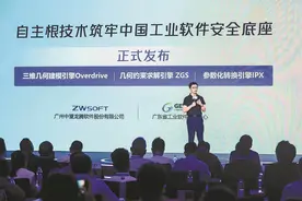 中望软件率先掌握自主带参转换引擎技术 解决数据交互难题 海量图纸自动转换图片