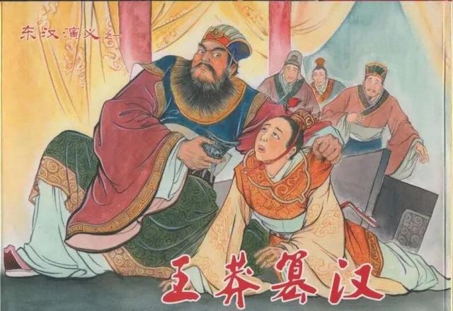 铁血长歌的大汉舞台上，会有人记得有匹小小驿马曾经走过